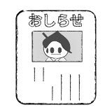 セクションタイトルアイコン